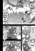 Illusionary Cock Story 3 / 幻想鎮々物語3 [Eisen] [Touhou Project] Thumbnail Page 21