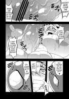 Illusionary Cock Story 3 / 幻想鎮々物語3 [Eisen] [Touhou Project] Thumbnail Page 25