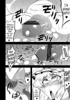 Illusionary Cock Story 3 / 幻想鎮々物語3 [Eisen] [Touhou Project] Thumbnail Page 27