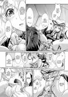 Satisfy Me! Suspicious Boundary Line! / 満たして！アヤシイ境界線 [Jyun] [Touhou Project] Thumbnail Page 10