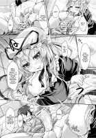 Satisfy Me! Suspicious Boundary Line! / 満たして！アヤシイ境界線 [Jyun] [Touhou Project] Thumbnail Page 11