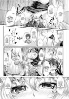 Satisfy Me! Suspicious Boundary Line! / 満たして！アヤシイ境界線 [Jyun] [Touhou Project] Thumbnail Page 15