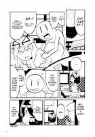 Satisfy Me! Suspicious Boundary Line! / 満たして！アヤシイ境界線 [Jyun] [Touhou Project] Thumbnail Page 24