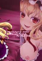 Satisfy Me! Suspicious Boundary Line! / 満たして！アヤシイ境界線 [Jyun] [Touhou Project] Thumbnail Page 27