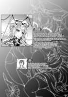 Satisfy Me! Suspicious Boundary Line! / 満たして！アヤシイ境界線 [Jyun] [Touhou Project] Thumbnail Page 05