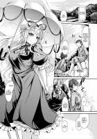 Satisfy Me! Suspicious Boundary Line! / 満たして！アヤシイ境界線 [Jyun] [Touhou Project] Thumbnail Page 07