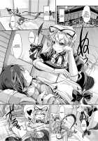 Satisfy Me! Suspicious Boundary Line! / 満たして！アヤシイ境界線 [Jyun] [Touhou Project] Thumbnail Page 08