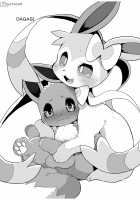 Mind Break ♂ [Achi] [Pokemon] Thumbnail Page 104