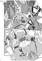 Mind Break ♂ [Achi] [Pokemon] Thumbnail Page 47