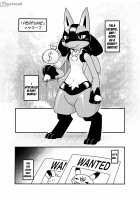 Mind Break ♂ [Achi] [Pokemon] Thumbnail Page 58