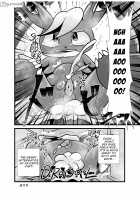 Mind Break ♂ [Achi] [Pokemon] Thumbnail Page 79