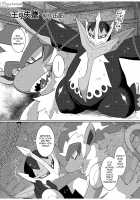 Mind Break ♂ [Achi] [Pokemon] Thumbnail Page 88