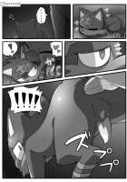 Mind Break ♂ [Achi] [Pokemon] Thumbnail Page 95