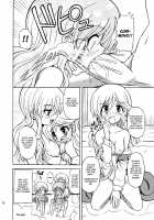 Touhou Watatsuki Ranbu / 東方綿月乱舞 [Takaku Toshihiko] [Touhou Project] Thumbnail Page 18