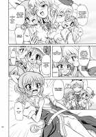 Touhou Watatsuki Ranbu / 東方綿月乱舞 [Takaku Toshihiko] [Touhou Project] Thumbnail Page 06