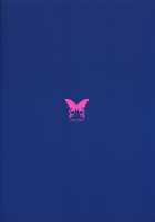 Yuka Deli / ゆかデリ [Itou Life] [Touhou Project] Thumbnail Page 22