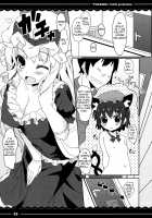 Yuka Deli / ゆかデリ [Itou Life] [Touhou Project] Thumbnail Page 04