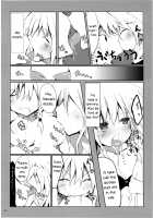 Marisa holic na Summer Wars ~Summer Wars like Marisa holic~ / まりさ☆ほりっくなさま～うぉ～ず Summer Wars like Marisa holic [Matsushita Yuu] [Touhou Project] Thumbnail Page 26