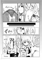 Marisa holic na Summer Wars ~Summer Wars like Marisa holic~ / まりさ☆ほりっくなさま～うぉ～ず Summer Wars like Marisa holic [Matsushita Yuu] [Touhou Project] Thumbnail Page 32