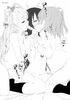 Bird Call / ばあどこーる [Suzume Miku] [Love Live!] Thumbnail Page 20