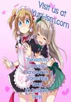 Bird Call / ばあどこーる [Suzume Miku] [Love Live!] Thumbnail Page 23