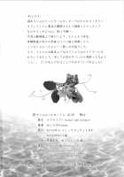 The Forfeit is a Solo Performance / 罰ゲームはソロセックス [Mikuta] [Love Live!] Thumbnail Page 22