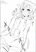 Maki-chan's Desk / 真姫ちゃんの机 [Mikuta] [Love Live!] Thumbnail Page 20