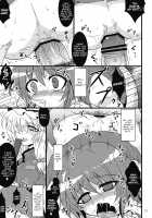 Kasamusume Ryoujoku Goudou "Cuffs" (Part 1) / 傘娘陵辱合同「Cuffs」 [Sanwaribiki] [Touhou Project] Thumbnail Page 13