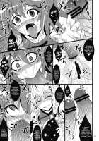 Kasamusume Ryoujoku Goudou "Cuffs" (Part 1) / 傘娘陵辱合同「Cuffs」 [Sanwaribiki] [Touhou Project] Thumbnail Page 19