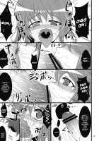 Kasamusume Ryoujoku Goudou "Cuffs" (Part 1) / 傘娘陵辱合同「Cuffs」 [Sanwaribiki] [Touhou Project] Thumbnail Page 09