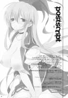 PLAYGIRL [Yukimachi Tounosuke] [Touhou Project] Thumbnail Page 18