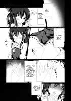 Murasakiiro no Yokkyuufuman / 紫色の欲求不満 [Toyosaki Shu] [Touhou Project] Thumbnail Page 07