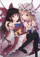 Ever Since [Toyosaki Shu] [Touhou Project] Thumbnail Page 18