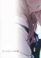 Ever Since [Toyosaki Shu] [Touhou Project] Thumbnail Page 19