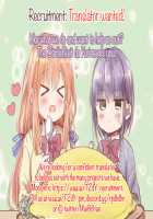 Shunshoku Shunga / 春色春画 [Toyosaki Shu] [Touhou Project] Thumbnail Page 18