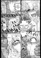 Yakumo Yukari no Chitai 2 / 八雲紫の痴態2 [Tonyman Plus] [Touhou Project] Thumbnail Page 13