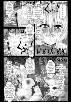 Yakumo Yukari no Chitai 2 / 八雲紫の痴態2 [Tonyman Plus] [Touhou Project] Thumbnail Page 18