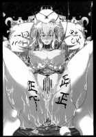 Yakumo Yukari no Chitai 2 / 八雲紫の痴態2 [Tonyman Plus] [Touhou Project] Thumbnail Page 23