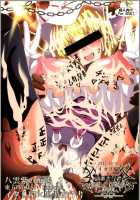 Yakumo Yukari no Chitai 2 / 八雲紫の痴態2 [Tonyman Plus] [Touhou Project] Thumbnail Page 25