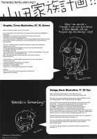 Yamada's Family Planning'!! / 山田家族計画'!! [Inato Serere] [Working] Thumbnail Page 28