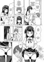 Yamada's Family Planning'!! / 山田家族計画'!! [Inato Serere] [Working] Thumbnail Page 04