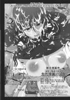 Alice no Chijoku / アリスの恥辱 [Tonyman Plus] [Touhou Project] Thumbnail Page 24