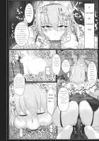 Alice no Chijoku / アリスの恥辱 [Tonyman Plus] [Touhou Project] Thumbnail Page 04