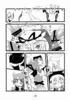 Yuru Yukari / ゆるゆかり [Seki] [Touhou Project] Thumbnail Page 15