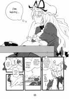 Yuru Yukari / ゆるゆかり [Seki] [Touhou Project] Thumbnail Page 05