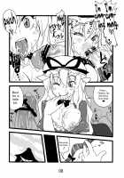 Yuru Yukari / ゆるゆかり [Seki] [Touhou Project] Thumbnail Page 08