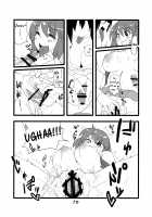 Mob Reipu / モブ霊プ [Seki] [Touhou Project] Thumbnail Page 10