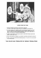 Taimamiko Yorihime - Etsuraku Shinto - / 対魔巫女ヨリヒメ-悦楽浸透- [8000] [Touhou Project] Thumbnail Page 30