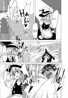 Inflater Reimu / インフレーター霊夢 [Gintei Kyouka] [Touhou Project] Thumbnail Page 15