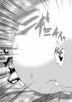 Inflater Reimu / インフレーター霊夢 [Gintei Kyouka] [Touhou Project] Thumbnail Page 17